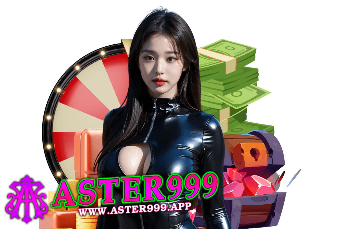 aster999 สมัคร